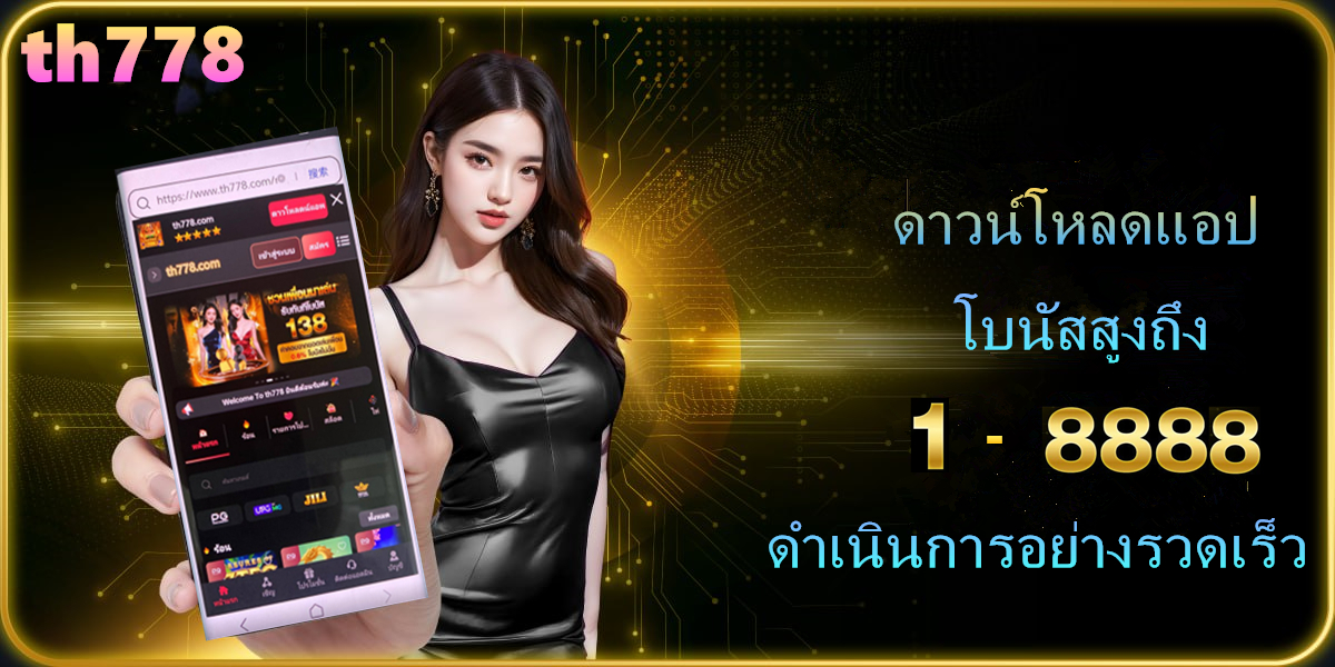 siam jackpot slot เข้าสู่ระบบ