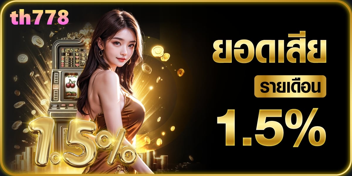 riches888pg all เข้าสู่ระบบ login